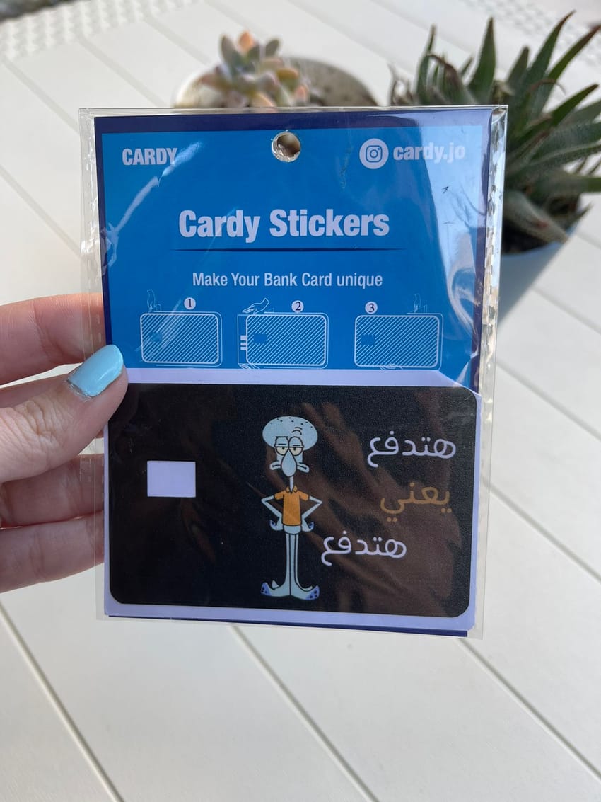 هتدفع يعني هتدفع credit card stickers