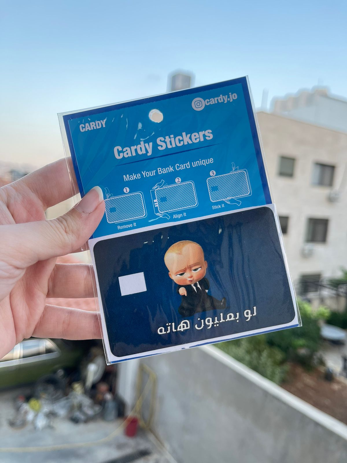 لو بمليون هاته credit card sticker