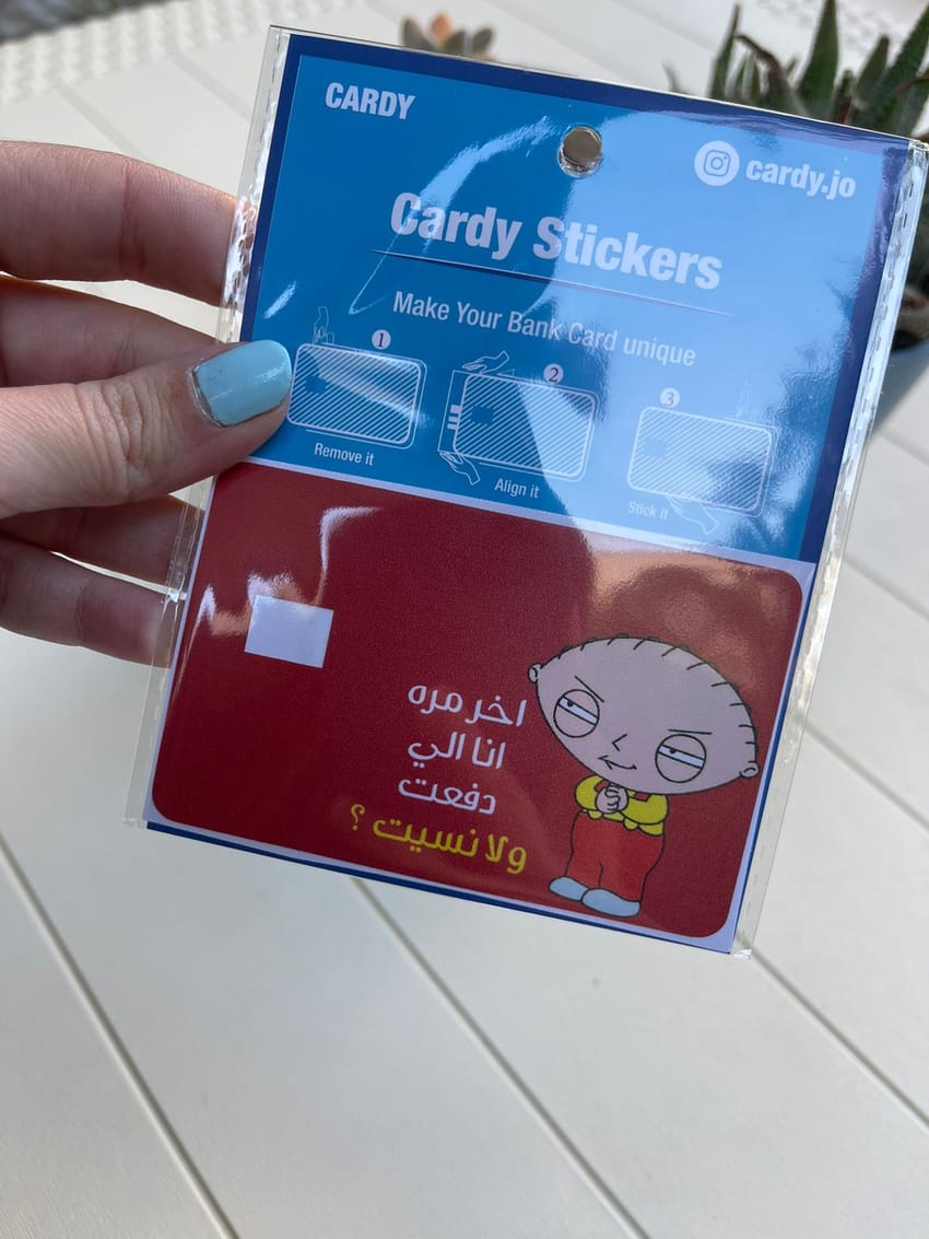 credit card stickers اخر مرة