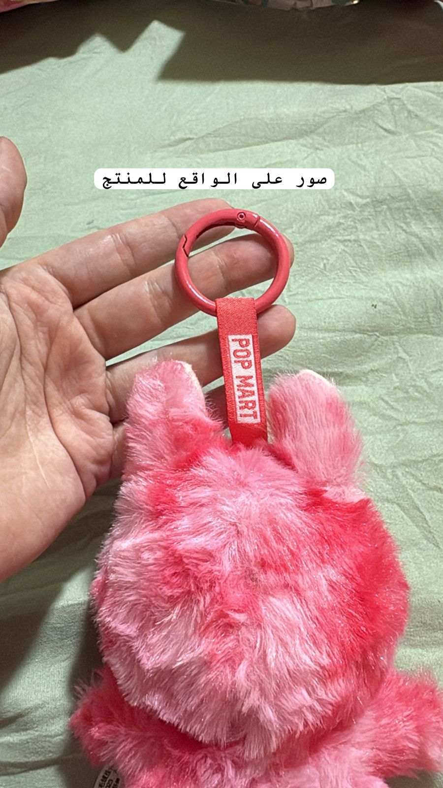 Bubu keychain - 3nd generation - big into energy