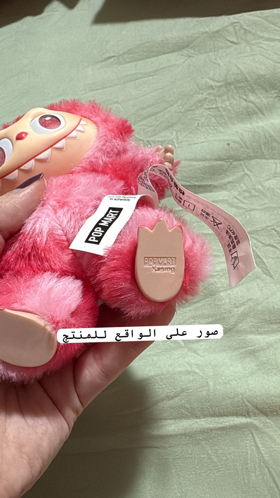 Bubu keychain - 3nd generation - big into energy