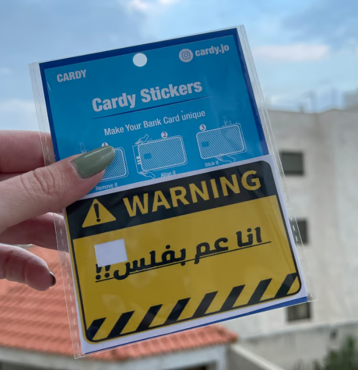 انا عم بفلس !!