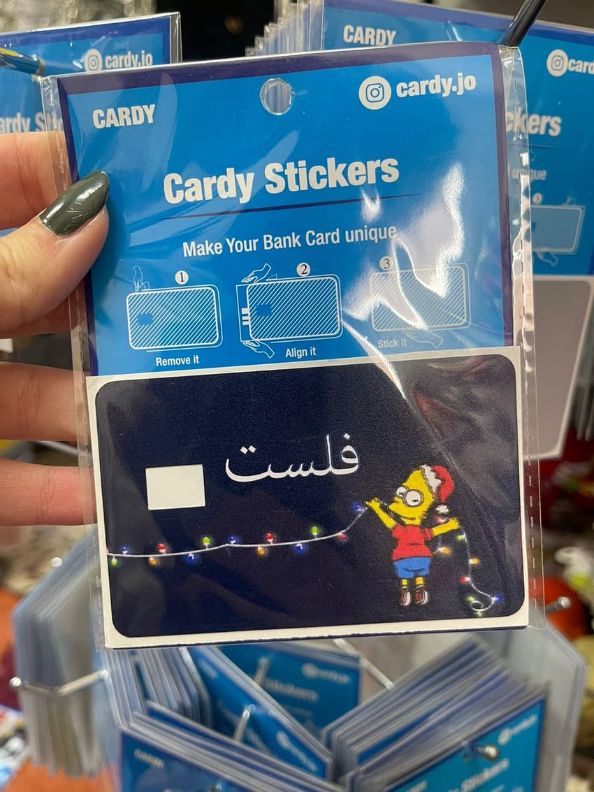 Simpson credit card sticker