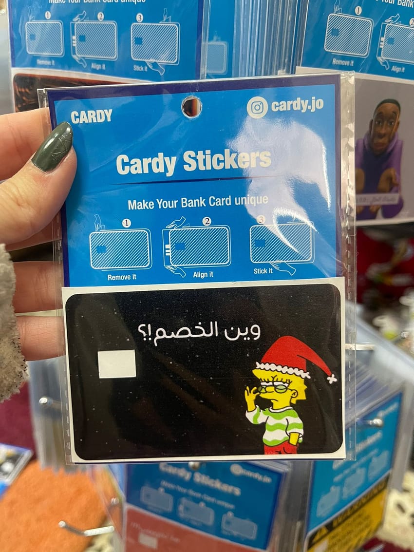 وين الخصم Santa / Simpsons credit card stickers