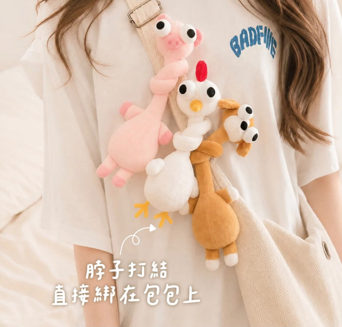 Funny Bendable Animal Plushie – Goofy Long Neck Bag Accessory & Tie-Back