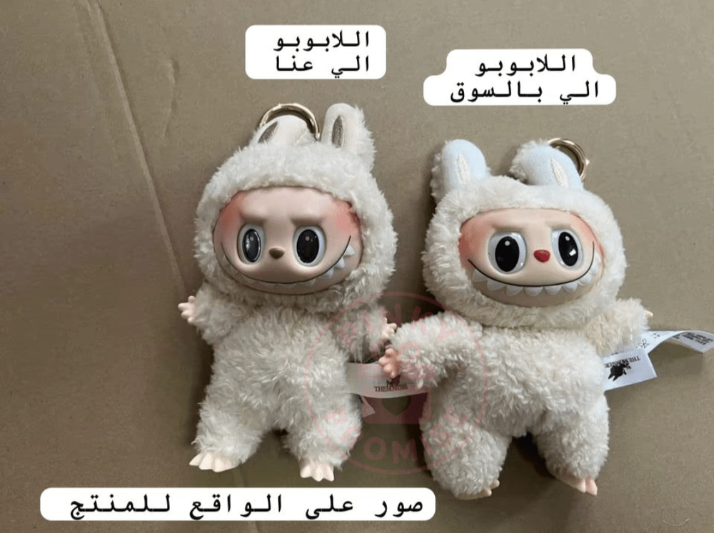 Bubu keychain - 1st generation - exciting macaron - Photo 4 | Pinky Promise