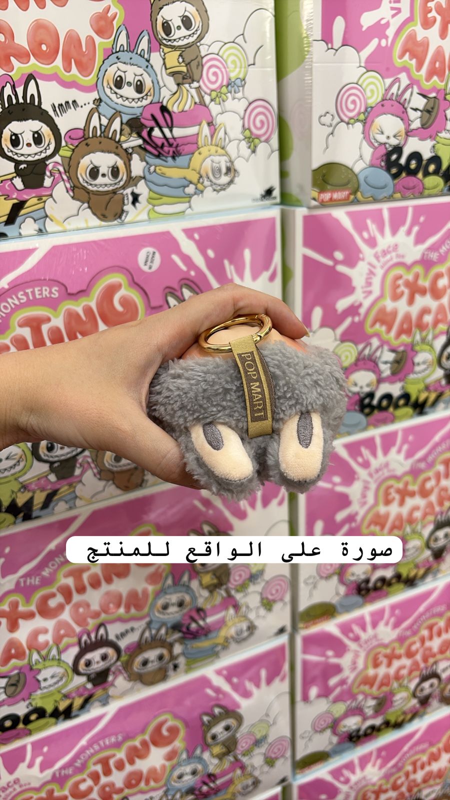 Bubu keychain - 1st generation - exciting macaron - Photo 16 | Pinky Promise