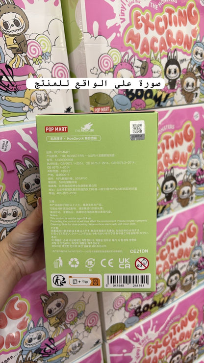 Bubu keychain - 1st generation - exciting macaron - Photo 20 | Pinky Promise