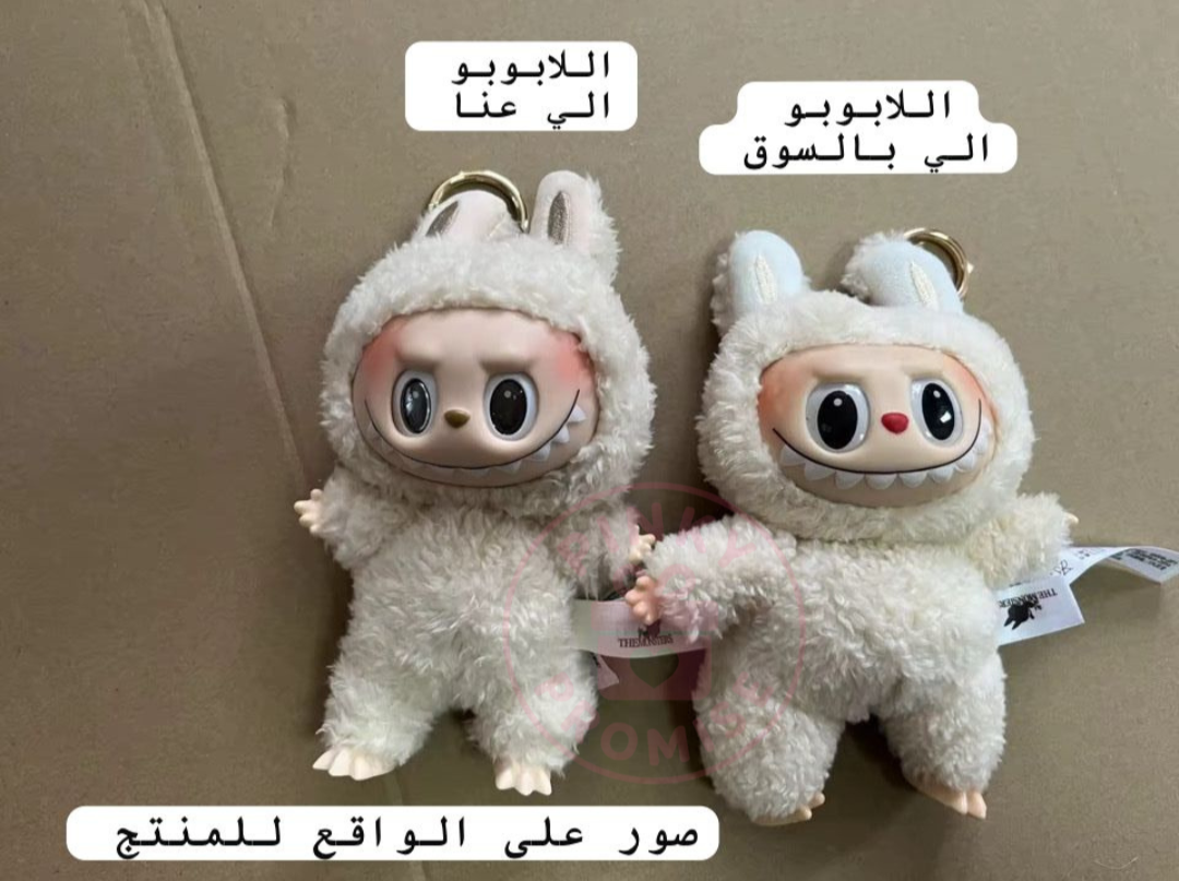 Bubu keychain - 1st generation - exciting macaron - Photo 4 | Pinky Promise