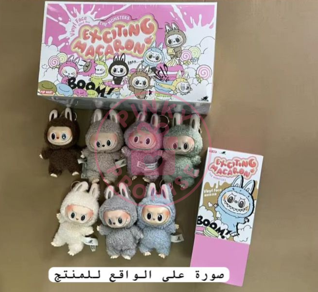 Bubu keychain - 1st generation - exciting macaron - Photo 7 | Pinky Promise