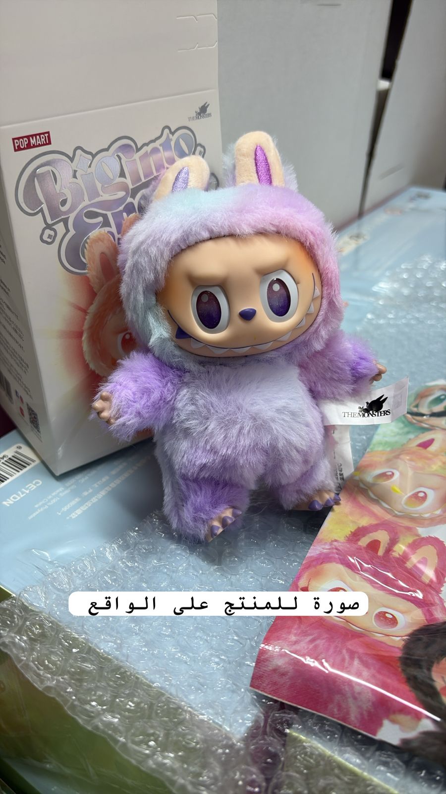 Bubu keychain - 3rd generation - big into energy - Close Up | Pinky Promise