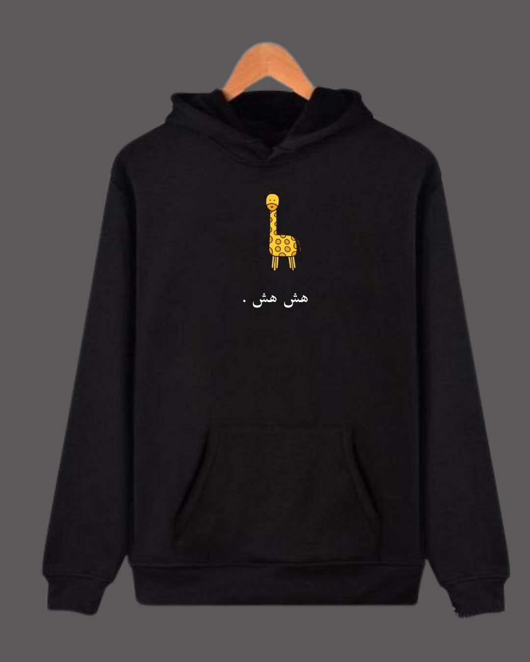 Buy hush hush هش هش Hoodie at Pinky Promise