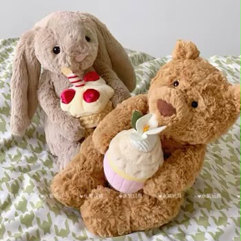 Sweetheart Brown Teddy Bear Plush with Pink Cupcake - 26 cm - Photo 8 | Pinky Promise